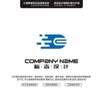 字母CELOGO字母原創(chuàng)手繪標(biāo)