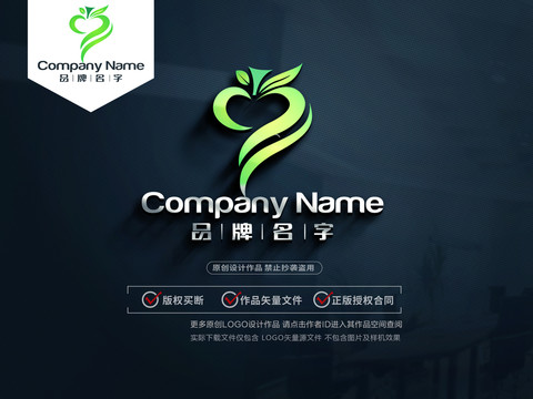 水果LOGO水果標志