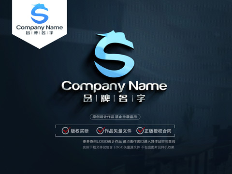 龍LOGO龍標志