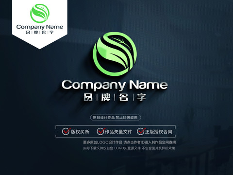 SLOGOS標(biāo)志