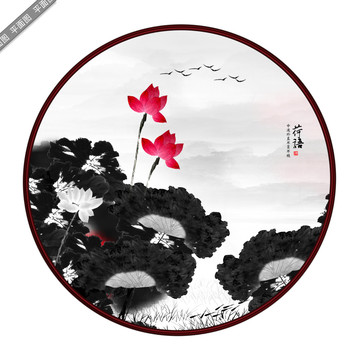水墨畫荷花