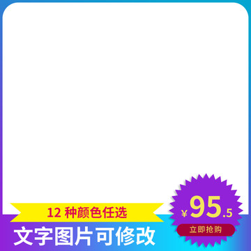 主圖