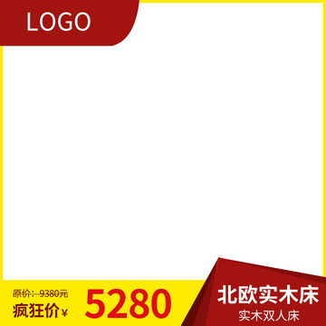 簡(jiǎn)約主圖