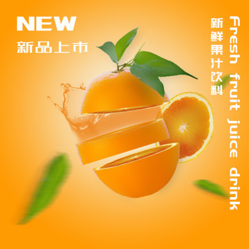 水果