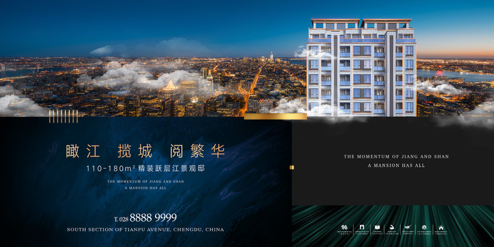 地產(chǎn)江景繁華都市