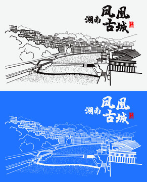 鳳凰古城全景