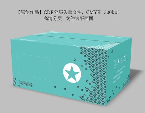 通用箱子