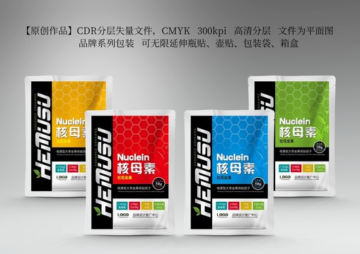 系列包裝