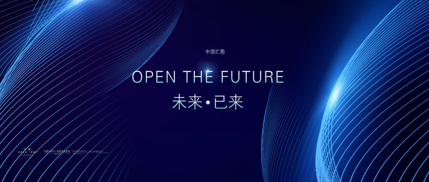 科技