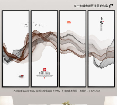 禪意山水畫