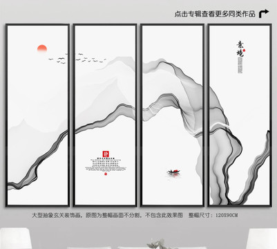 煙霧山水畫