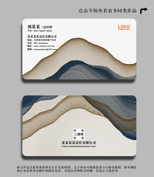橫版名片