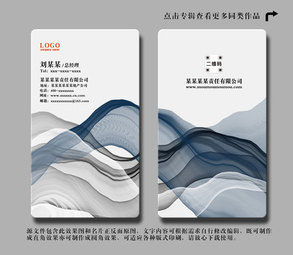 豎版名片