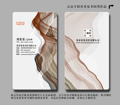 時尚名片