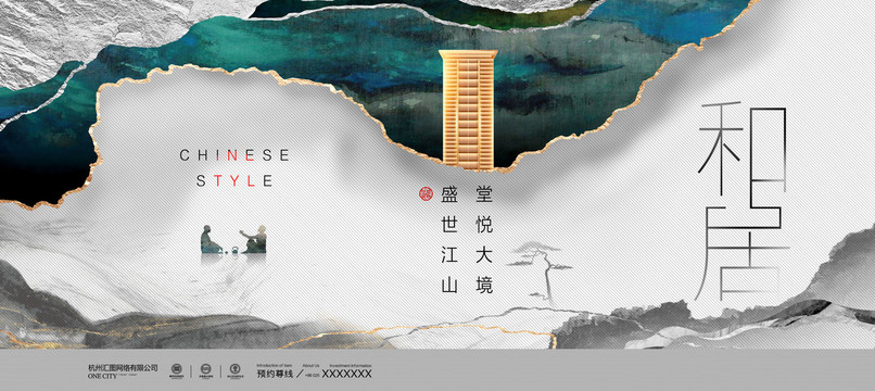 地產(chǎn)