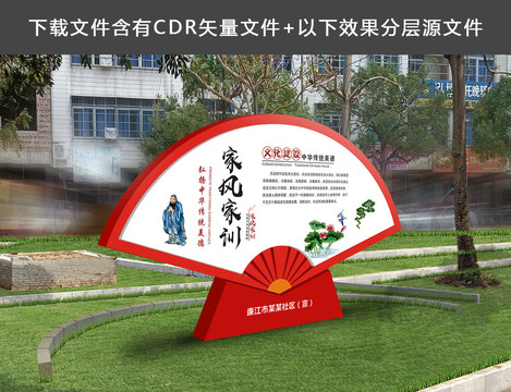 鐵藝造型扇