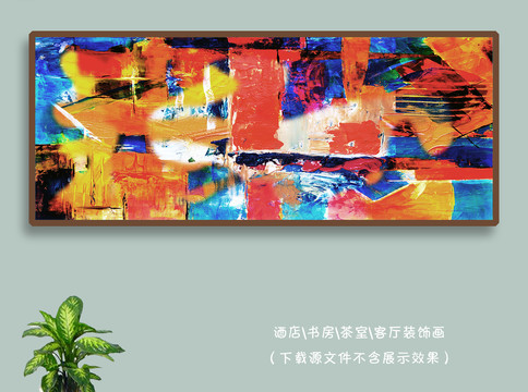 油畫