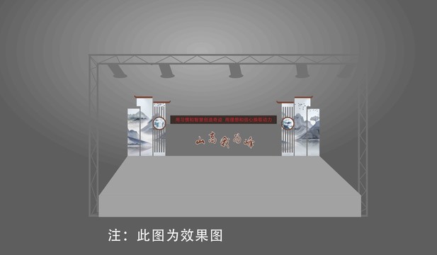中式舞臺背景