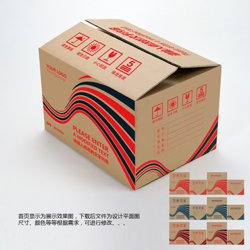 紙箱包裝