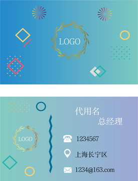 娛樂名片