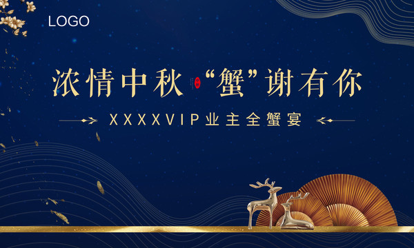 房地產(chǎn)活動(dòng)背景