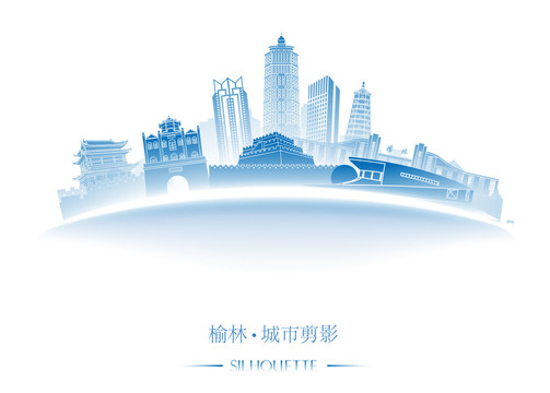 榆林