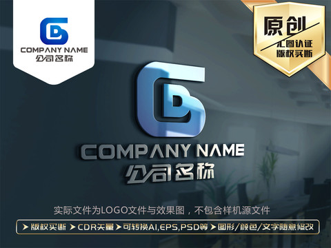 GD字母LOGO设计