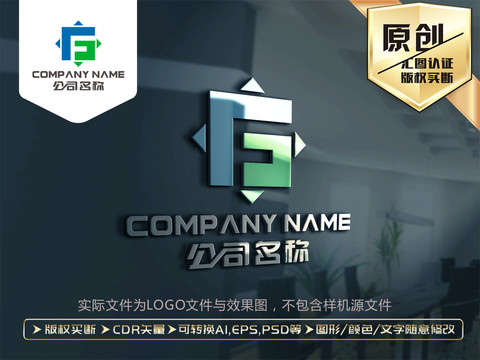 F字母标志G字母LOGO