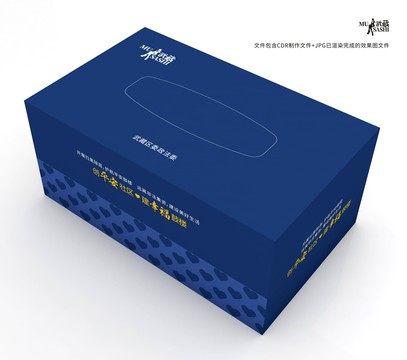 抽紙盒