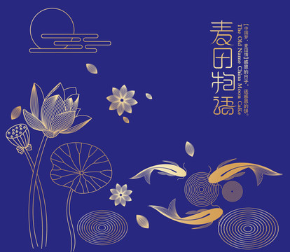 魚(yú)PSD分層文件