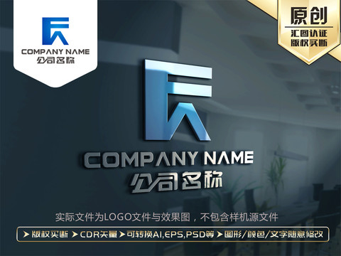 F字母LOGO房產(chǎn)中介家居