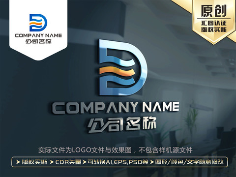 D字母标志LOGO设计