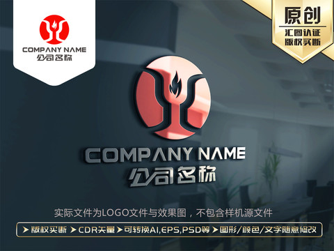 鼎标志鼎LOGO设计