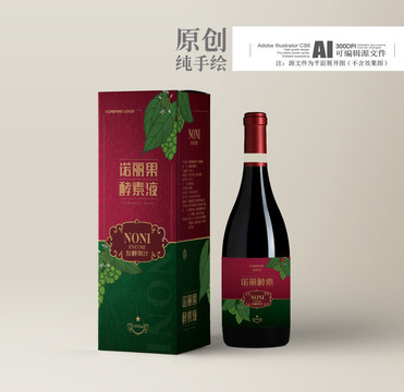 諾麗酵素包裝