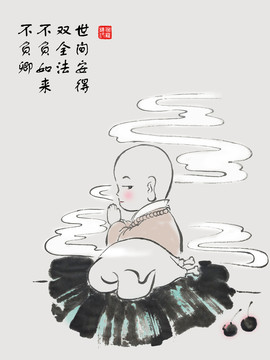 世間安得雙全法