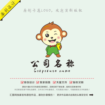 卡通猴子飲品果汁logo