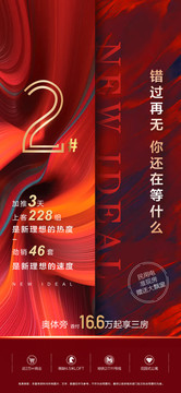 加推
