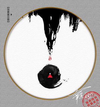禪