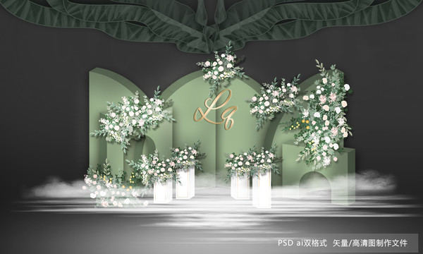 綠色婚禮