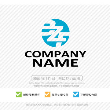 字母圖形LOGO設(shè)計(jì)