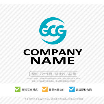 GCG字母LOGO设计