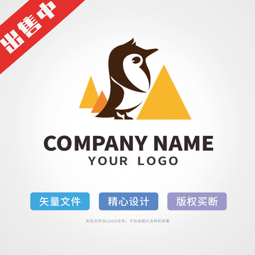 企鹅logo