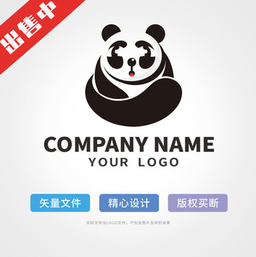 可愛熊貓logo