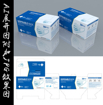 口罩盒設(shè)計(jì)