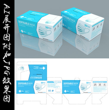 口罩盒設(shè)計(jì)