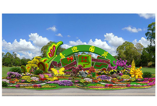 綠雕花壇