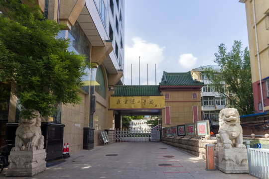 北京景山学校