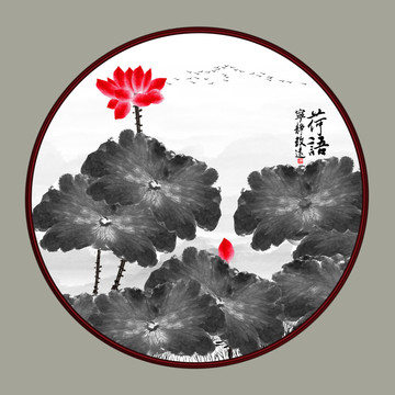 水墨畫荷花