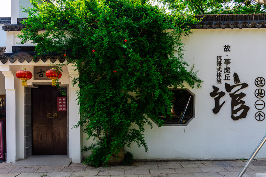 虎丘山风景名胜区