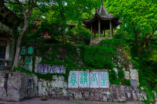 虎丘山风景名胜区